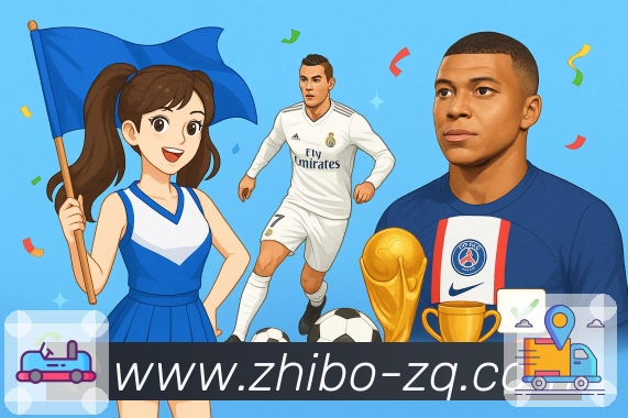 足球直播赛事资源与内容能力